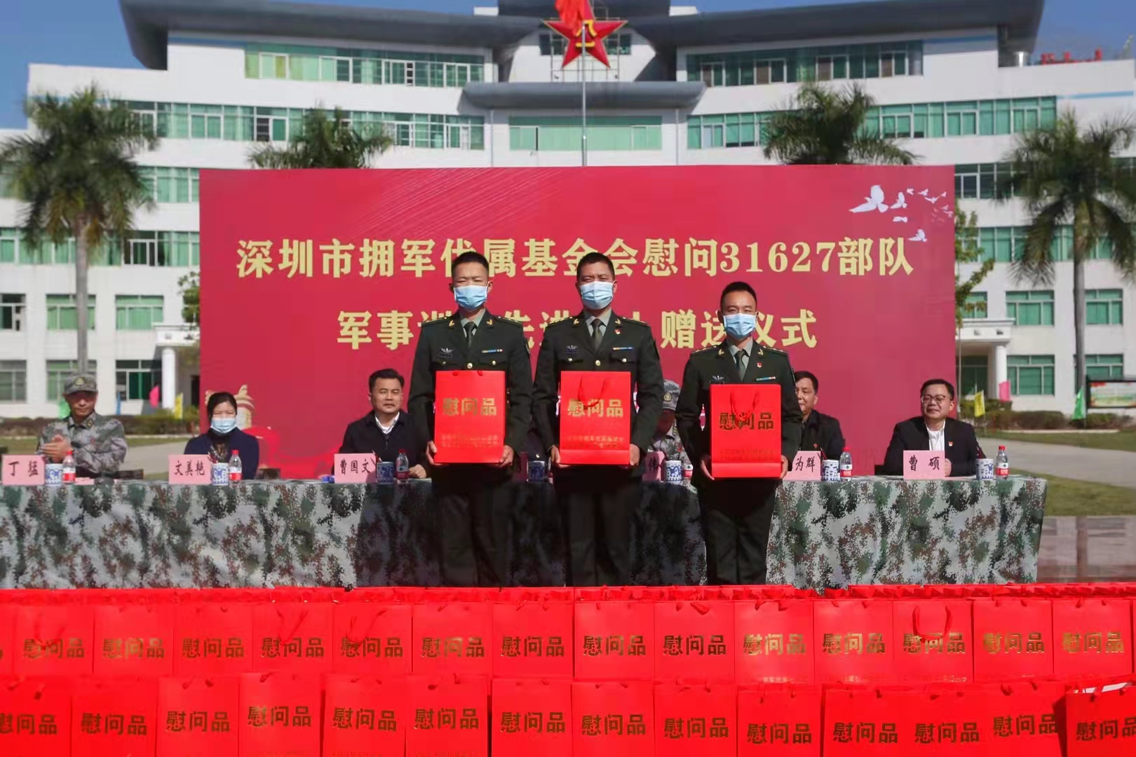 微信图片_20211201112912.jpg