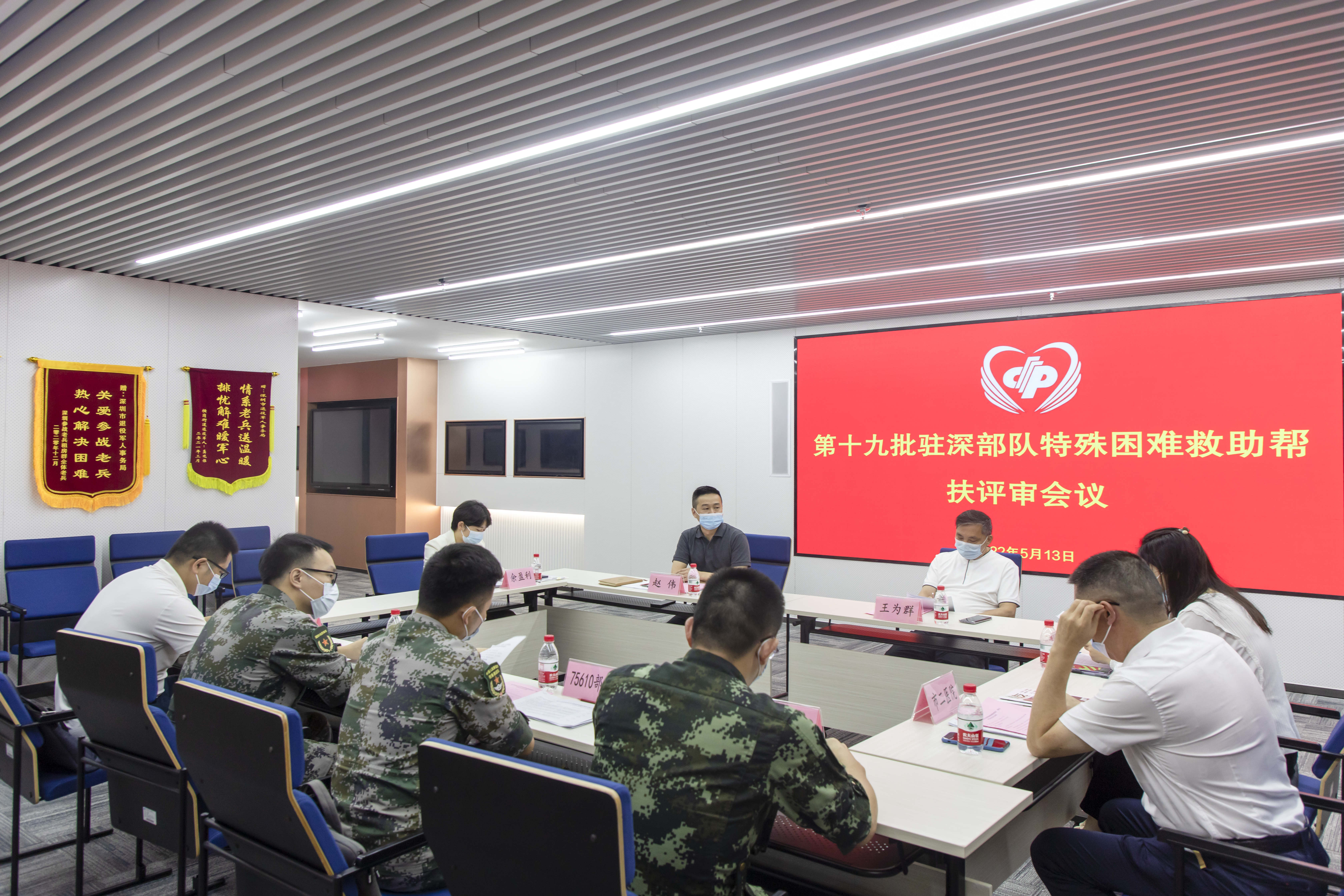微信图片_20220513114955_副本.jpg