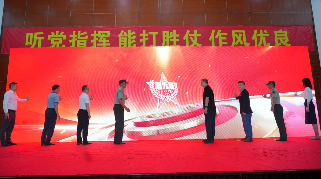 微信图片_20240306170546.jpg