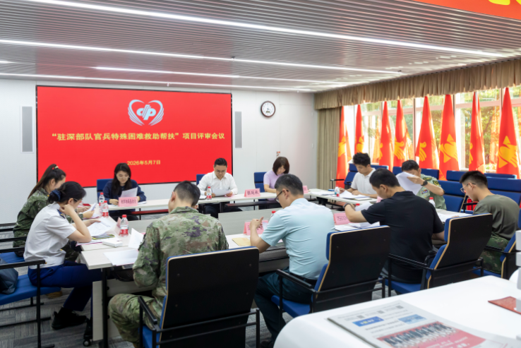 微信图片_20260513111114_291_74.png