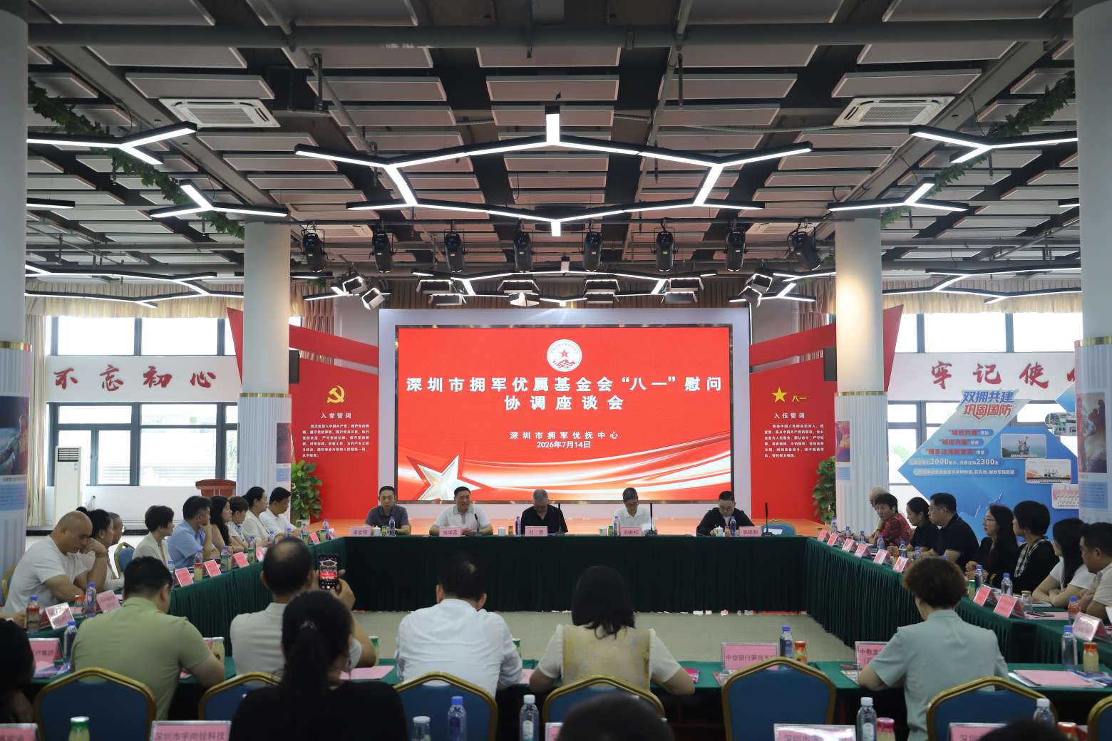 微信图片_20260715114605_2891_9.jpg