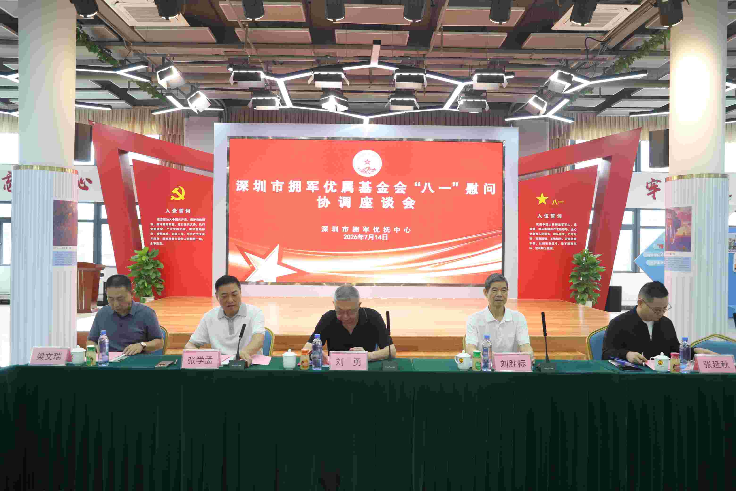 微信图片_20260715114509_2885_9.jpg