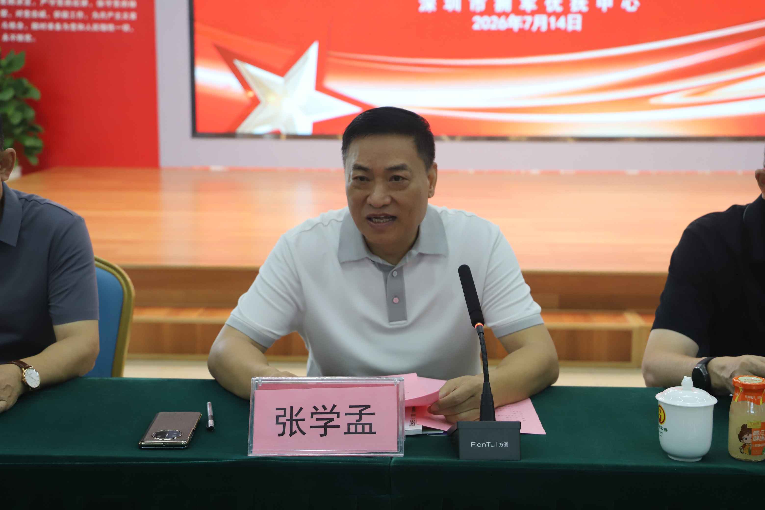 微信图片_20260715114502_2884_9.jpg