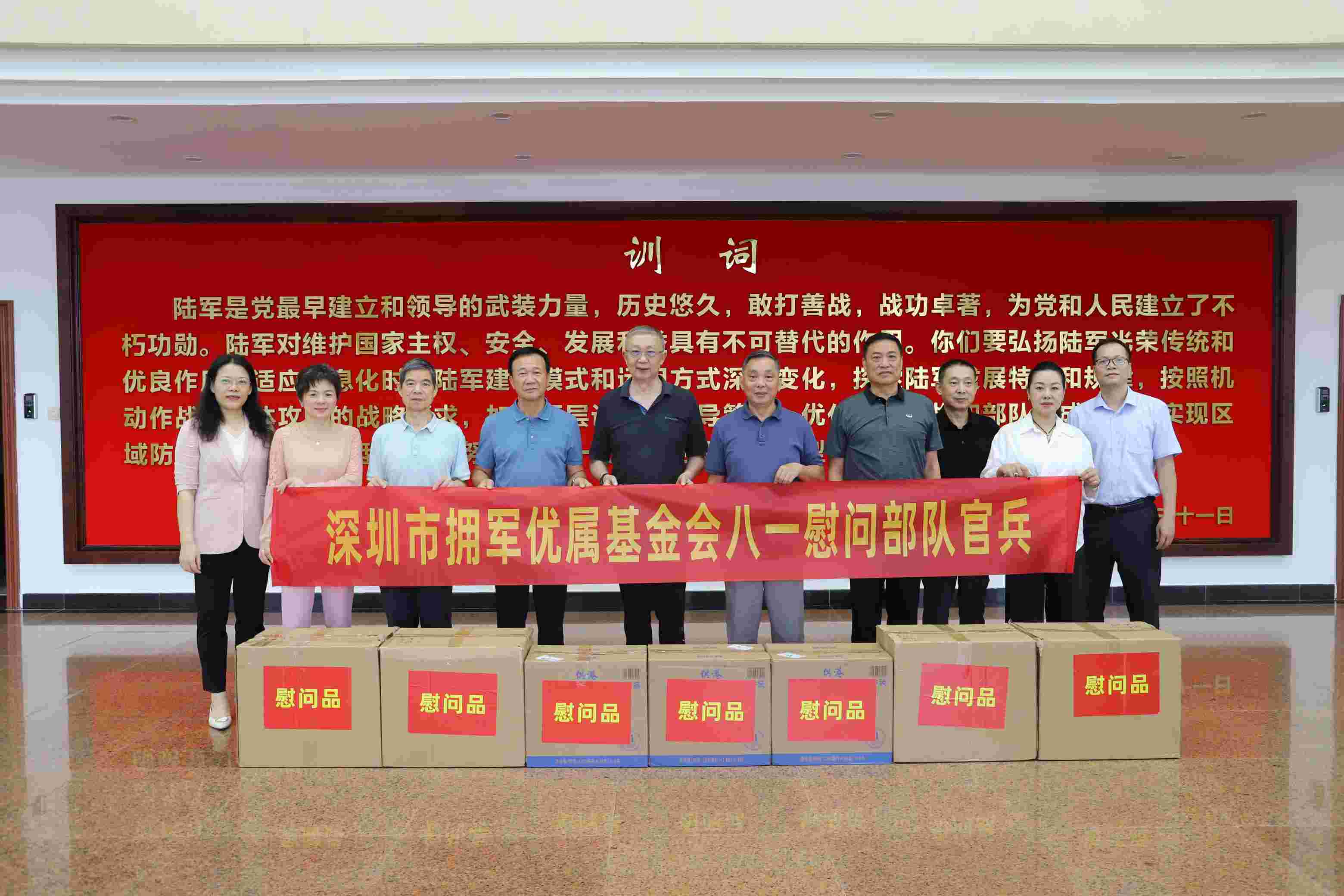 微信图片_20260721170128_2251_7.jpg