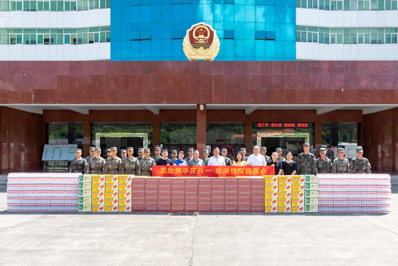 微信图片_20260724120528_105_31.jpg